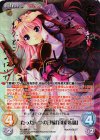  AU-369 SP たった一つの日輪「宮国 朱璃」(サイン入り) 