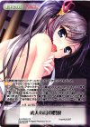 AU-PR025 PR 武人の証の呪紋(オーバーフレーム仕様)