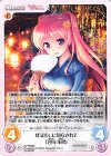 AU-PR026 PR 灯篭流しに照らされて「宮国 朱璃」