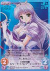 AU-101 SC 王女の覚悟「フィーナ・ファム・アーシュライト」