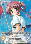 AU-102 SP 体育祭「朝霧 麻衣」