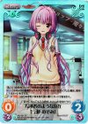 AU-321 SC 保護者のような存在「土岐 のぞみ」