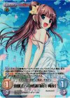 AU-323 SR 幼馴染への感謝「藤宮 朔夜」
