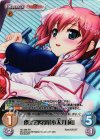 AU-336 SR 倦怠期解消「小太刀 凪」