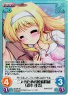 AU-355 SC 二人のための原稿用紙「鈴木 佳奈」