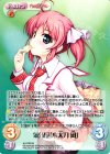 AU-PR019 PR 気分屋「小太刀 凪」(オーバーフレーム仕様)