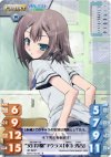 BT-S01 P “文月学園”Fクラス「木下 秀吉」