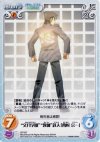 BT-S07 T “文月学園”“教師”鉄人「西村 宗一」