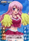 BT-S11 S-P “文月学園”Fクラス「姫路 瑞希」(ホロ)
