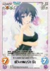 BT-S17 T 明久の姉「吉井 玲」