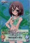 BT-012 SR “水着”の「木下秀吉」