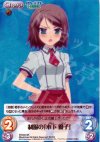 BT-033 SR 制服の「木下優子」