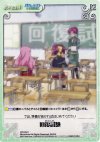  BT-076 C 回復試験 