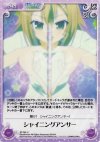  BT-085 U シャイニングアンサー 