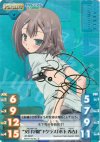 BT-S01 S-P “文月学園”Fクラス「木下 秀吉」(サイン入り)