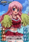BT-S11 S-P “文月学園”Fクラス「姫路 瑞希」(サイン入り)