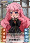 BT-006 P 優等生「姫路 瑞希」