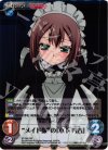 BT-092 SR メイド服の「木下 秀吉」