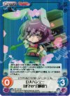  BT-103 SC 巨大ハンマー「律子の"召喚獣"」 
