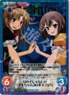 BT-108 SC 女の子じゃない！？「アキちゃん」&「木下 秀吉」
