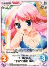 BT-T02 T プールで遊ぶ“水着”の「姫路 瑞希」