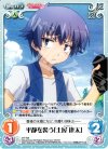  BT-T08 T 平静を装う「土屋 康太」 