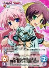 BT-T19 S-T あなたに向けた笑顔「姫路 瑞希」＆「島田 美波」(サイン入り)