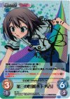BT-T01 S-T 第三の性別「木下 秀吉」(サイン入り)