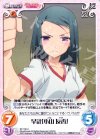  BT-158 U 早計「小山友香」 