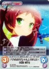  BT-159 RRR バカなお兄ちゃんとの出会い「島田葉月」 