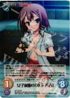 BT-132 SP 女子制服の「木下 秀吉」(サイン入り)