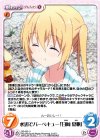 BS-009 U 水辺でバーベキュー「日向 夏帆」