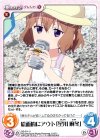  BS-014 U 絵面的にアウト「星川 麻冬」 