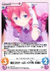  BS-018 R 何だか色っぽい「天野 美雨」 