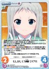  BS-023 R もしかして「神崎 ひでり」 