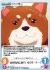  BS-037 C 目が苺香に似ている「オーナー」 