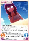  BS-048 C なんでもネタにする「天野 美雨」 