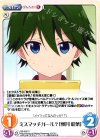  BS-056 C ミスマッチガール?「秋月 紅葉」 