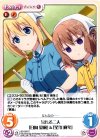  BS-059 C 呆れる二人「日向 夏帆」&「星川 麻冬」 