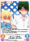  BS-060 C 初々しかった頃の話「日向 夏帆」&「秋月 紅葉」 