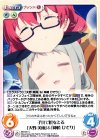  BS-061 C 子供で暖をとる「天野 美雨」&「神崎 ひでり」 