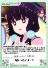  BS-067 R 海外へのイメージ 