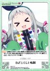  BS-071 R わざとらしい転倒 