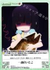 BS-072 U 一番良いとこ 