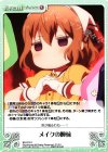  BS-074 U メイクの腕前 