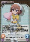 ブレンド・S 1.00 | シングルカード販売 | ChaosTCG｜カオス | トレカの買取・通販ならカードショップ -遊々亭-
