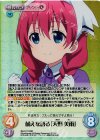 ブレンド・S 1.00 | シングルカード販売 | ChaosTCG｜カオス | トレカの買取・通販ならカードショップ -遊々亭-