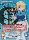 BS-006 SP 人気No.1ツンデレキャラ「日向 夏帆」(サイン入り)
