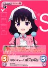 BS-BPR001 PR ぼなぺてぃーと「桜ノ宮 苺香」(オーバーフレーム仕様)