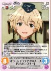  BW-019 U オラーシャキャビアのスープ「クルピンスキー」 